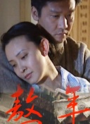 幻世武侠传：畅享多人在线对战的乐趣